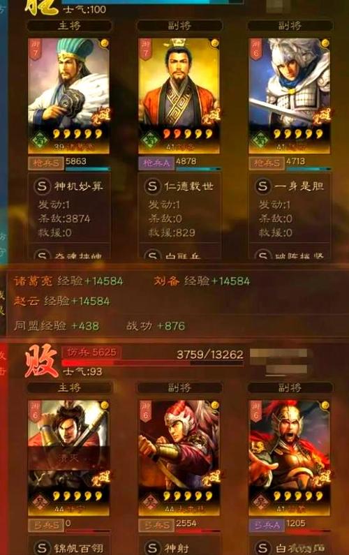 s1打天枪