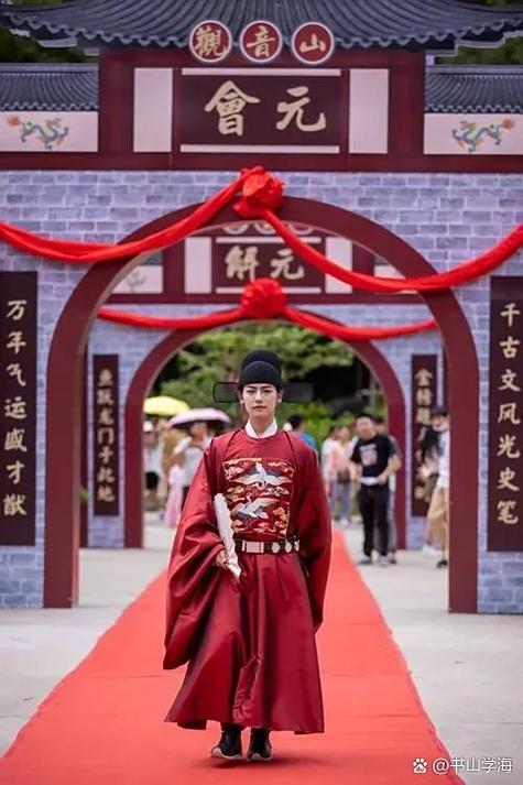 状元代表数字几缩略图
