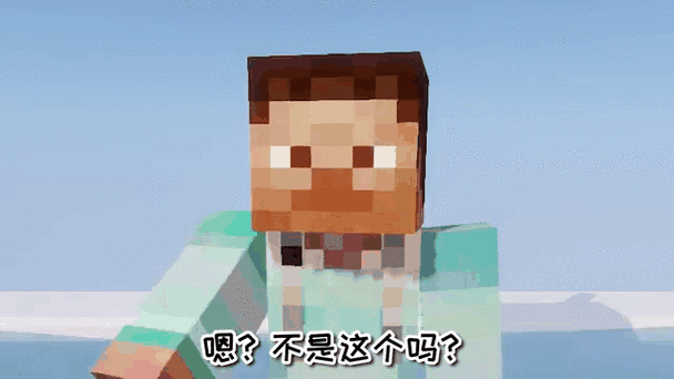 MC玩家头顶标签怎么设置