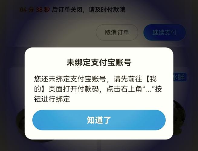 盒马账户余额如何使用