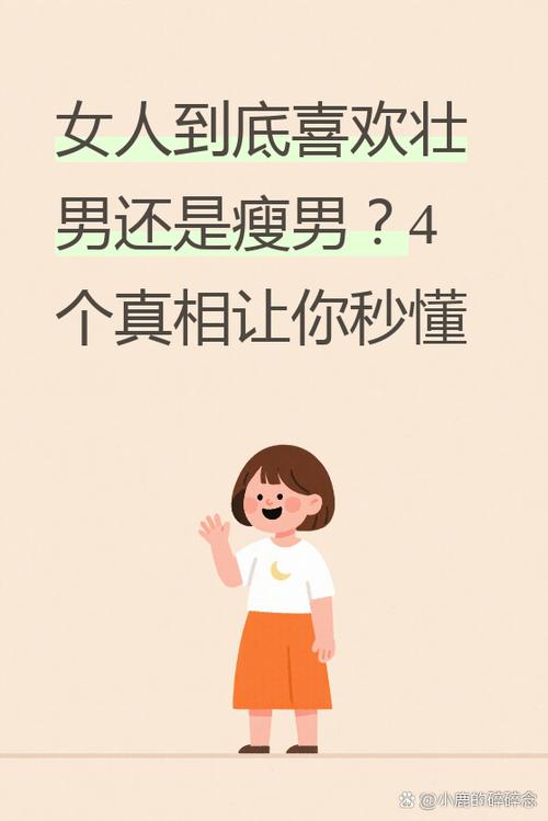 女生都喜欢越久越好吗