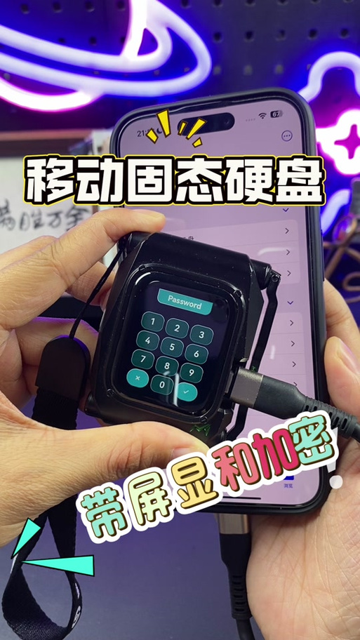 移动硬盘能用手机读取吗
