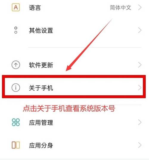 OPPO手机录屏在哪里找到