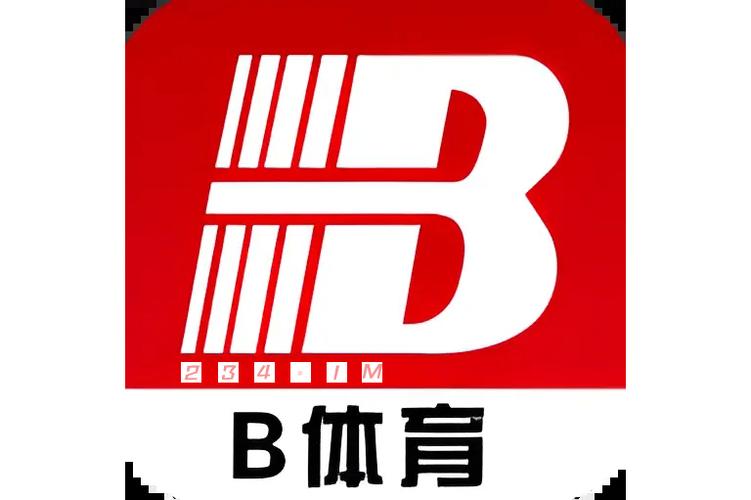 B体育app最新版本下载