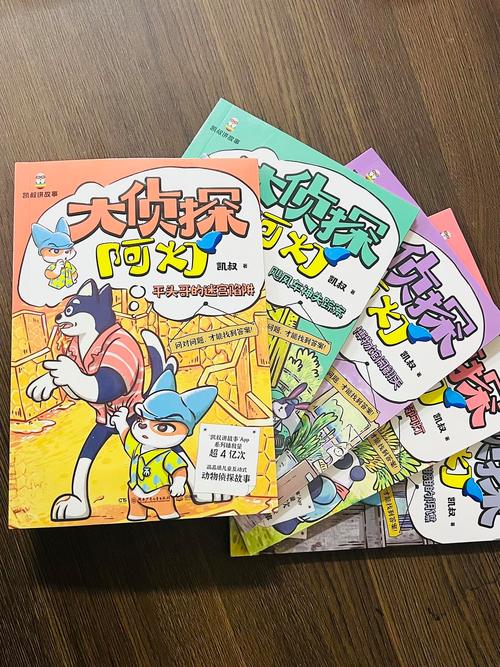 阿米游安卓版使用方法