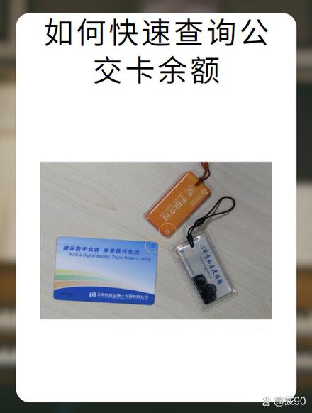 打12345可以查询公交卡吗