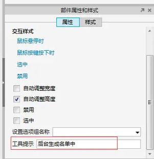 鼠标移出的事件是