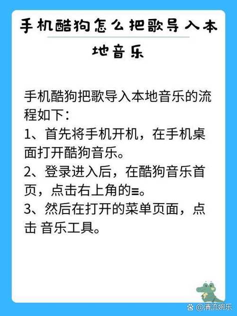 怎么把本地音乐传到另一个手机