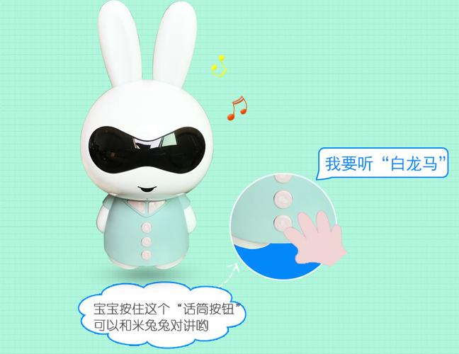 米兔故事机可以下载音乐吗