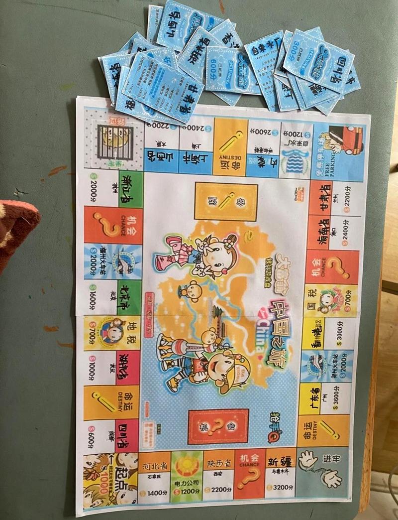 永七神的棋盘平民攻略截图
