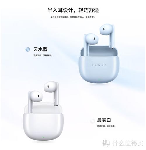 honor蓝牙耳机怎么开机