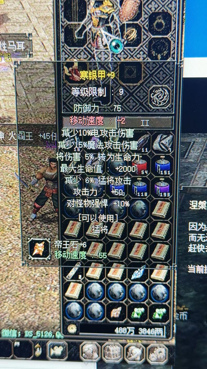 倚天2香蕉辅助