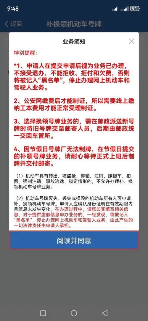 驾驶证丢了两次还能补吗缩略图