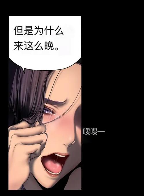 韩国漫画美丽新世界 最新章节列表缩略图