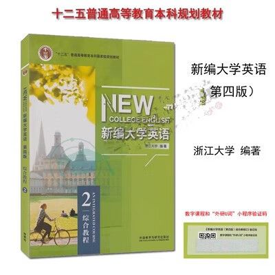 u校园激活码怎么用图标