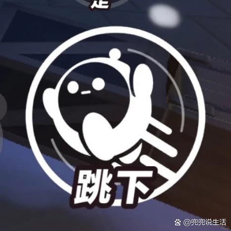 蛋仔复位键在哪