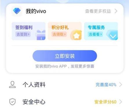 vⅰvo官网登录界面
