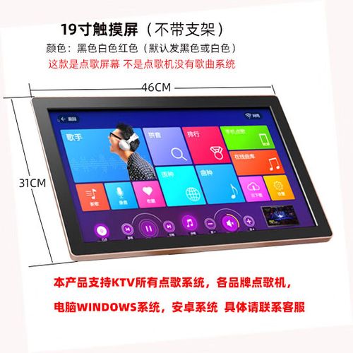 视易和音王哪个音质好截图