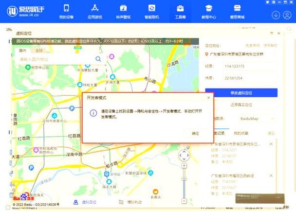 如何导入地图并放大
