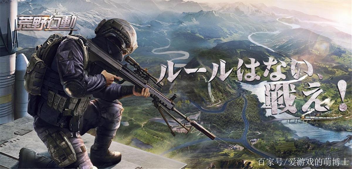 switch荒野行动截图