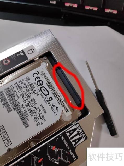 旧笔记本的电脑硬盘如何利用