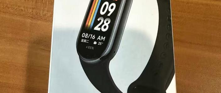 小米手环8nfc版维修更新