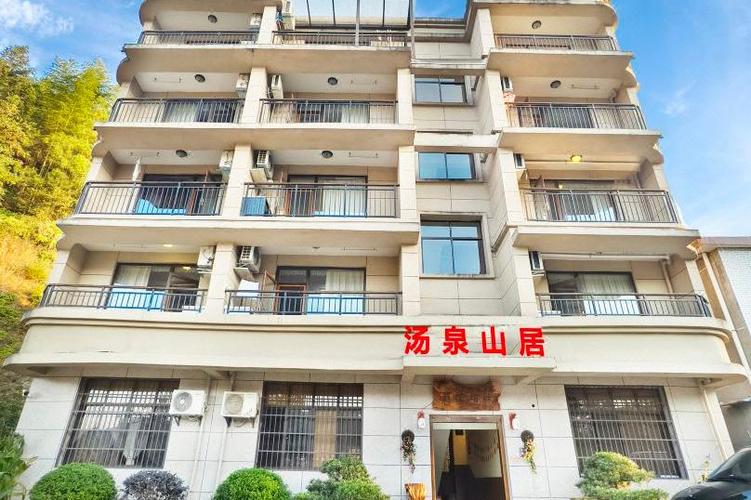 宜春温汤镇包吃住民宿