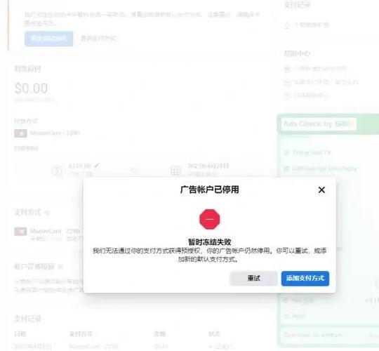 facebook刚注册就停用是什么意思