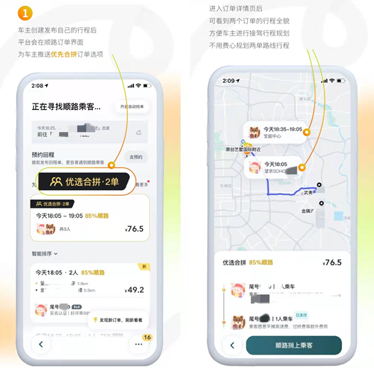 滴答怎么邀请接单