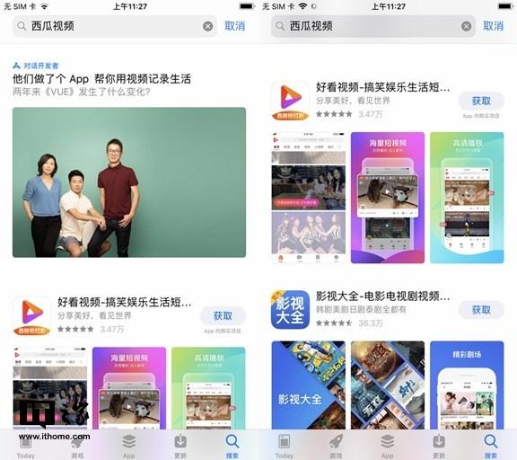 西瓜视频在哪里看推荐量图标