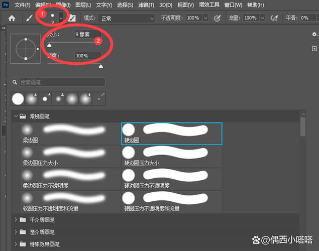 ps画笔画不出来