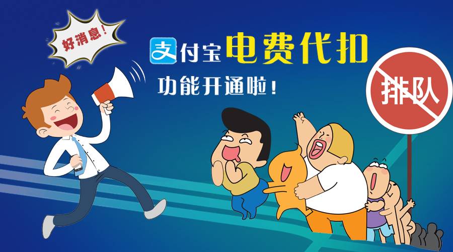 电费要预存吗