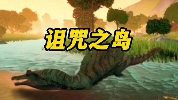 gamestoday诅咒之岛图标