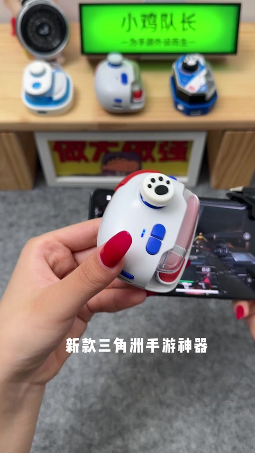 三角洲连点器