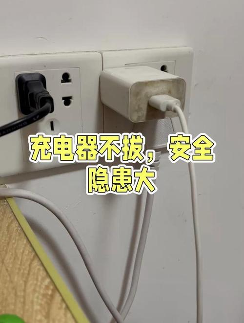 充电器一直插在插线板上可以吗
