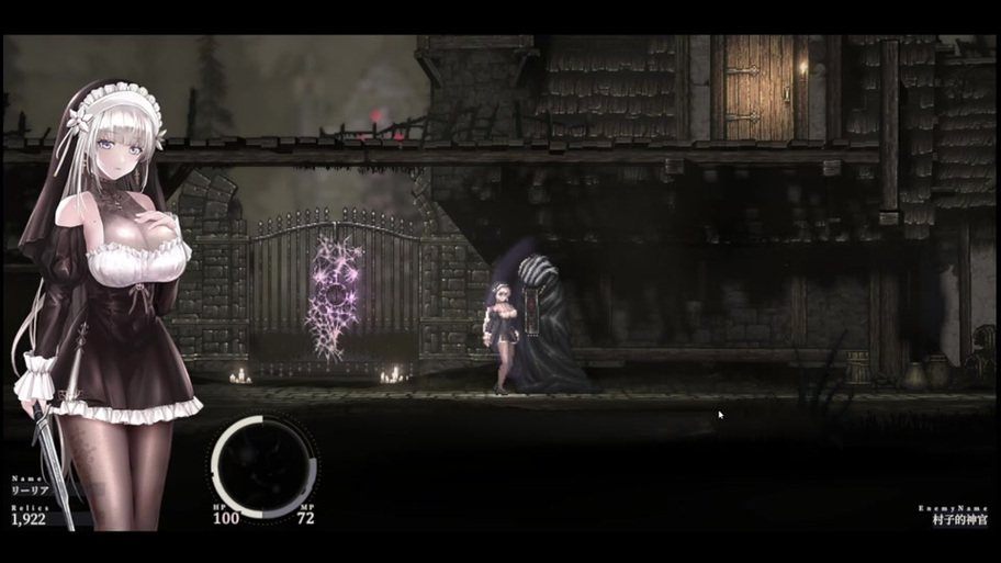 哥特少女勇闯恶魔城在线