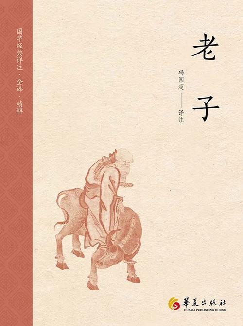 老子搜书官网图标