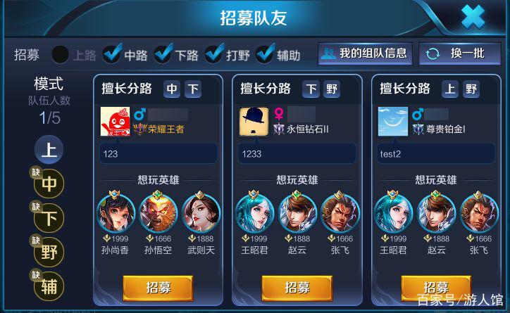 王者战队群误点解绑