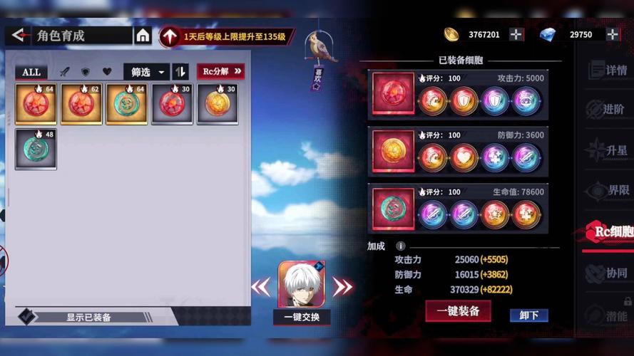 归墟战纪破解版