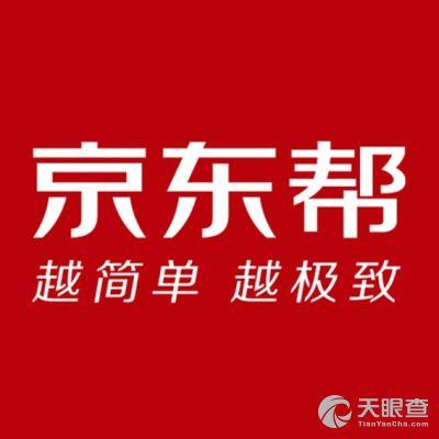 京东帮是京东员工吗