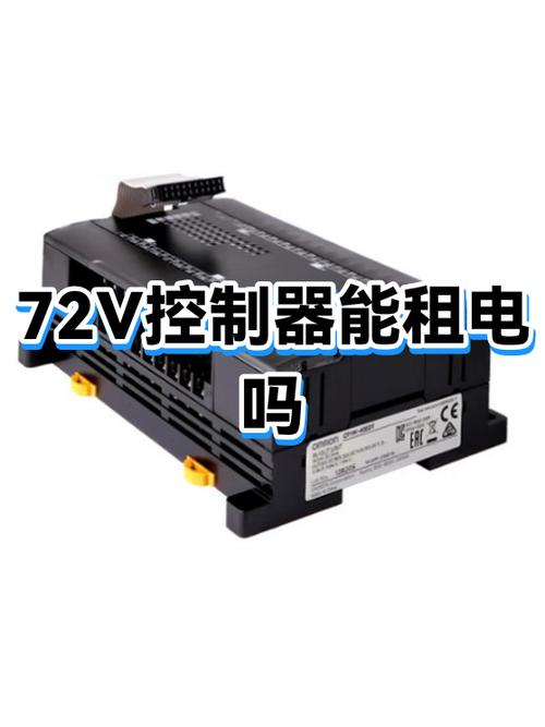换一个控制器多少钱截图