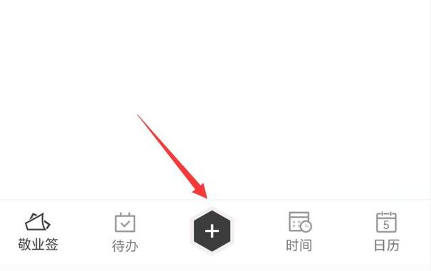 红米手机怎么设置生日