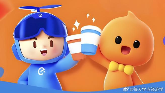 饿了么2026最新版截图
