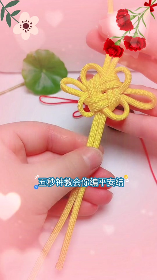 手串结怎么打视频教程