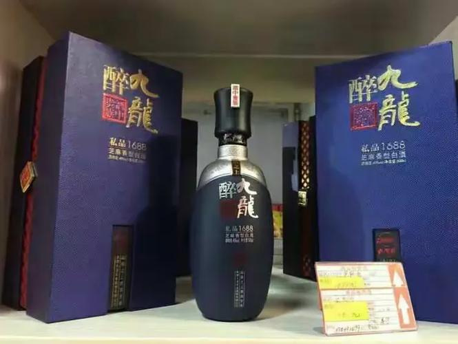 九龙醉元品红42度浓香型缩略图