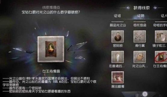 第五人格账号密码在哪里看