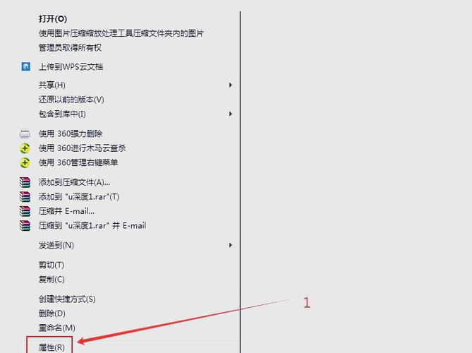 win7共享变灰色截图