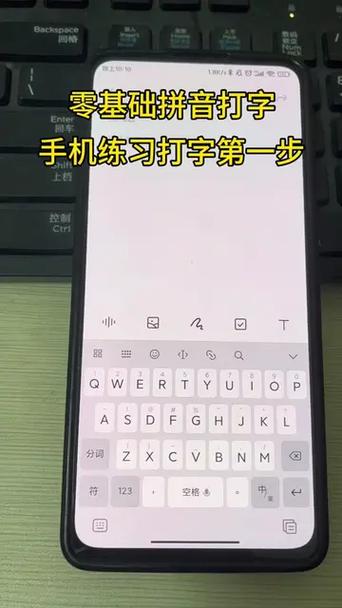 苹果手机有26键拼音吗