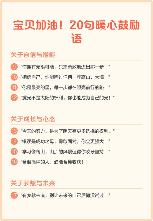 发放激励奖金公告