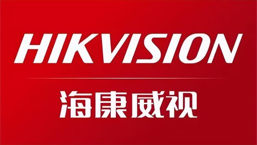 海康威视官网首页海康官网图标